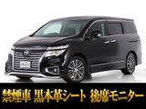 日産 エルグランド