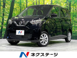 4WD 禁煙車 ナビ バックカメラ ETC ドラレコ 衝突軽減