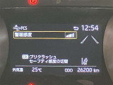 プリクラッシュセーフティー付きです。進路上の作動対象(システム作動対)をセンサーで検出し、衝突の可能性が高いと判断した際に警告やブレーキ力制御を行い衝突回避操作を補助します