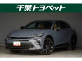 【メイン】 千葉・茨城・埼玉・東京・神奈川での登録、及びご来店いただける方への販売に限らせていただきます。