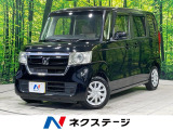 両側電動スライドドア SDナビ バックカメラ ホンダセンシング 禁煙車