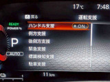 安全装備も充実しております。