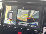 【パノラミックビューモニター】専用のカメラにより、上から見下ろしたような視点で360度クルマの周囲を確認することができます☆死角部分も確認しやすく、狭い場所での切り返しや駐車もスムーズに行えます。