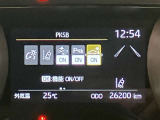 パーキングサポートブレーキ付きで駐車時の接触リスクを軽減してくれます。
