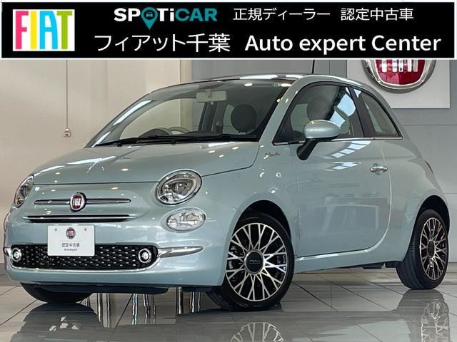 500 センプレヴェルデ