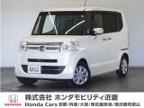 ◆株式会社ホンダモビリティ近畿◆兵庫県、京都府、大阪府、奈良県、和歌山県の100を超える店舗でアフターフォローをさせていただきます!!