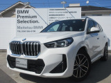名鉄BMW プレミアムセレクション岐阜では良質な認定中古車を取り揃えています。展示場から岐阜城が見えるロケーションに位置します。(058)259-3303 までお気軽にお問い合わせください!!