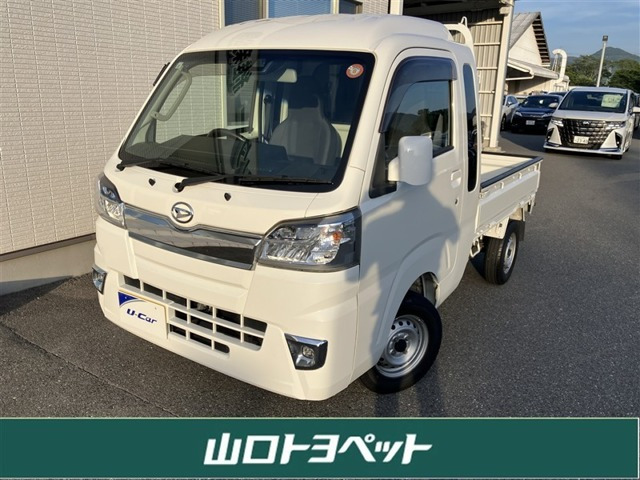 ハイゼットトラック ジャンボ SAIIIt 4WD 3方開