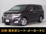 日産 エルグランド
