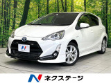 禁煙車 純正フルエアロ 純正ナビ バックカメラ ツーリングパッケージ