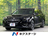 純正11型ナビ 全周囲カメラ アイサイトセイフティプラス