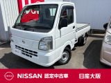 日産 NT100クリッパー
