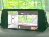 【360&deg;ビューモニター】専用のカメラにより、上から見下ろしたような視点で360度クルマの周囲を確認することができます☆死角部分も確認しやすく、狭い場所での切り返しや駐車もスムーズに行えます。