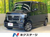 両側電動スライドドア 8型ナビ バックカメラ 衝突安全装置 アダプティブ