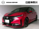 当店は、日産クオリティショップ認定店です。お客様に「安心・信頼・満足」のサービスをお届け致します。