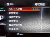 安全装備も充実しております。