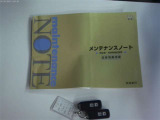 車両取扱説明書・メンテナンスノートです! 安心の1台を選ぶ際、とても大事な項目です(^^♪