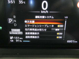 360&deg;セーフティアシストは、複数の先進的な安全・運転支援機能を組み合わせて、運転者に全方位の安全サポートを提供します。衝突被害軽減ブレーキはカメラで人と車を認識して、ブレーキを掛けてくれます!