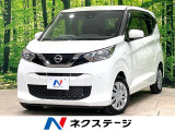禁煙車 コーナーセンサー オートハイビーム CD ドアバイザー