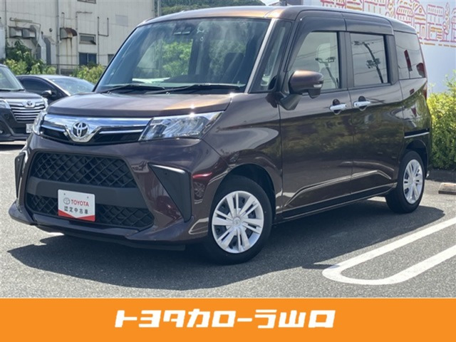 ルーミー 1.0 G