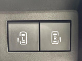 【両側パワースライドドア】スマートキーや運転席のスイッチで後席両側スライドドアの開閉が可能♪電動だから力を入れてドアを開ける必要が無く、小さなお子様でも簡単に開け閉めでき快適です♪