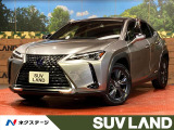 レクサス UX