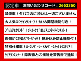 ヴェルファイア 2.4 Z ゴールデンアイズ プレミアムサウンド ツインサンルーフ