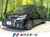 メーカー純正ナビ フリップダウンモニター 全周囲カメラ 両側電動スライド