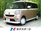 4WD 両側電動ドア 純正SDナビ バックカメラ 衝突被害軽減システム