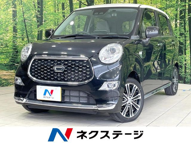 キャスト スタイル  G VS SAIII 