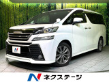 11型SDナビ 後席モニター 両側電動ドア 電動リアゲート バックカメラ
