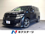 両側電動ドア SDナビ 後席モニター バックカメラ 禁煙車 ハーフレザー