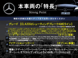 CLAシューティングブレーク CLA200d AMGライン 