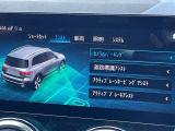 ◆LIBERALAは、輸入車選びの新たなスタイルを提案するインポート・セレクト・ブランドです。オーナー様となる方がクルマから直接感じる感性を第一にした、最良の一台との出会いをコーディネートいたします。
