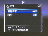 プリクラッシュセーフティー付きです。進路上の作動対象(システム作動対)をセンサーで検出し、衝突の可能性が高いと判断した際に警告やブレーキ力制御を行い衝突回避操作を補助します