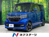 純正SDナビ 両側電動スライド バックカメラ ホンダセンシング