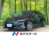バックカメラ 衝突被害軽減システム レーダークルーズ 禁煙車