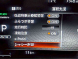 安全装備も充実しております。