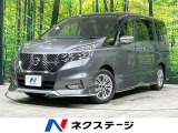 エマージェンシーブレーキ プロパイロット 両側電動ドア 禁煙車 ETC