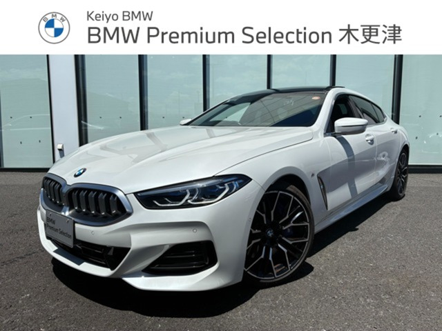8シリーズグランクーペ 840i エクスクルーシブ Mスポーツ