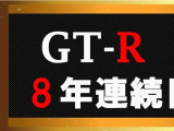 GT-R 3.8 ピュアエディション 4WD 