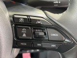 【レーダークルーズコントロール】高速道路での長距離走行が楽に!!自動で速度を保つクルーズコントロールが、衝突軽減システムと連携し、前方の車両を感知して車間を保つように速度調節してくれます!!