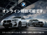 X1 xドライブ 20d Mスポーツ DCT 4WD 