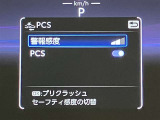 プリクラッシュセーフティー付きです。進路上の作動対象(システム作動対)をセンサーで検出し、衝突の可能性が高いと判断した際に警告やブレーキ力制御を行い衝突回避操作を補助します