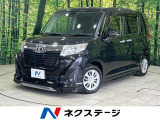 モデリスタ 両側電動スライド ディスプレイオーディオ バックカメラ 禁煙