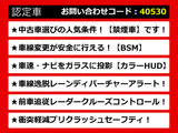 カムリ 2.5 G 禁煙 BSM ★目玉車★ REGNOタイヤ装着