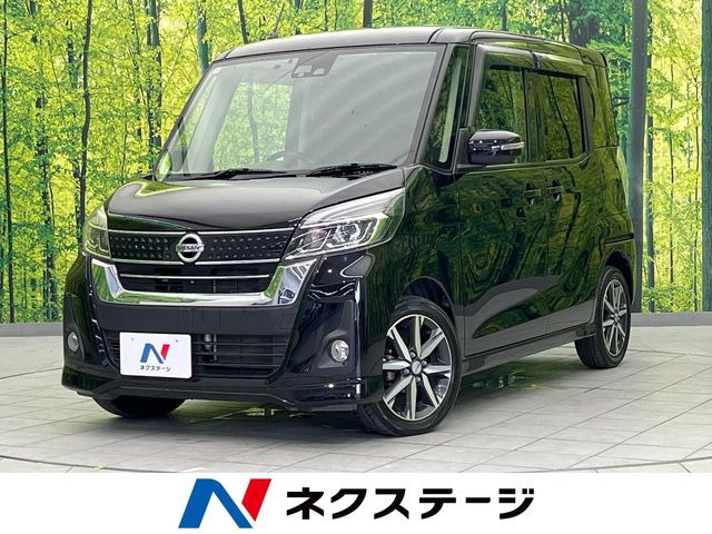 デイズルークス ハイウェイスター X Gパッケージ 