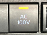 【アクセサリーコンセント】キャンプやスポーツ、アウトドアでのアクティビティはもちろん、災害・停電の際に助けにもなるAC100Vコンセントを装備♪ケータイやタブレット、ゲーム機器の充電にも♪