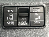 【両側パワースライドドア】スマートキーや運転席のスイッチで後席両側スライドドアの開閉が可能♪電動だから力を入れてドアを開ける必要が無く、小さなお子様でも簡単に開け閉めでき快適です♪
