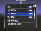 ★衝突軽減システム(スマートアシスト)が安全運転を多面的にサポートしてくれます★